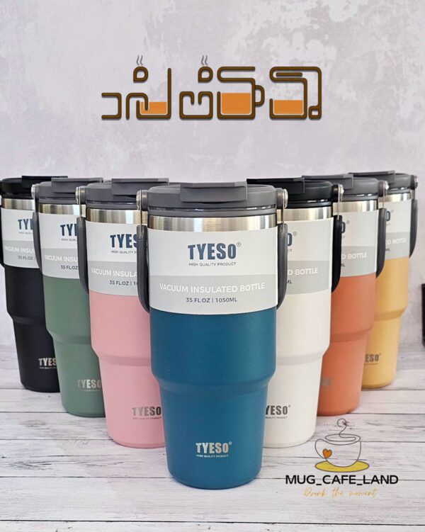 خرید تراول ماگ تایسو