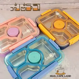 ظرف غذا استیل واشردار چهار قسمتی کاسه دار گنجایش یک لیتر